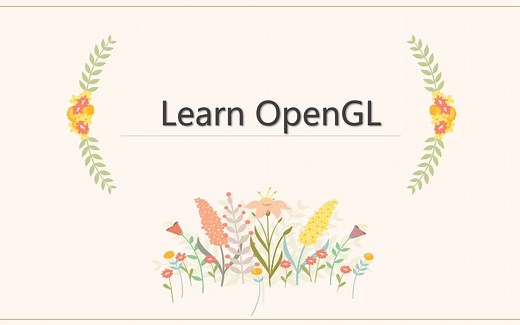 LearnOpenGL之基于物理的渲染PBR、基于图像的光照IBL