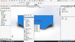 solidworks圆筒钣金展开