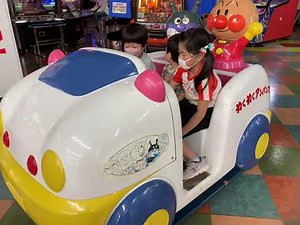 アンパンマン ゲームコーナー 乗り物 ANPANMAN