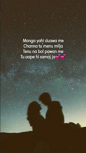 manga yahi duawa me,channa tu menu milja||love song❤