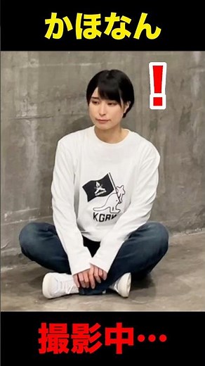 アイドルやってるさばいどる かほなん