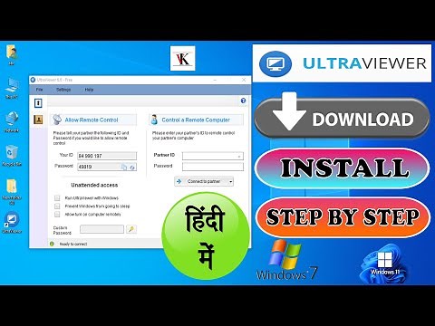 Ultraviewer install करना सीखें ll How to install Ultraviewer Full Set-up ll Remote Desktop