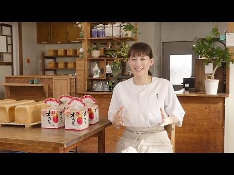 綾瀬はるかさん新CMインタビュー動画