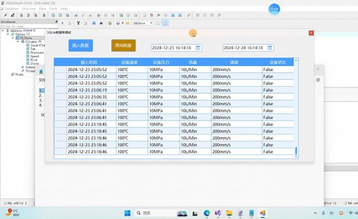 C#上位机读写SQLite数据库