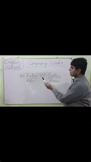 Later vs Latter ⏰ | Most Confusing English Words Explained! | English Ustaad #shorts