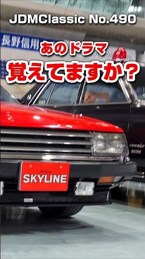 【旧車ファン必見】1982年 日産 スカイライン RS DR30｜ 昭和の名車 NISSAN SKYLINE JDM Classic #shorts