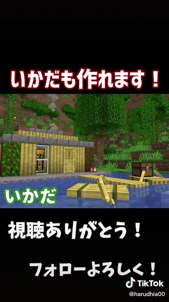 マインクラフト1.20アップデートの最新情報