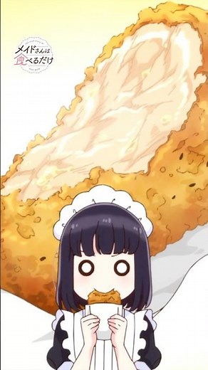 ななチキだあああああ！！！！『メイ食べ』