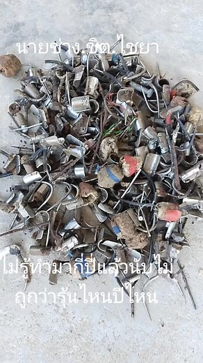 Exploring Rusty Metal Objects in an Industrial Setting