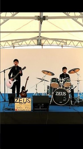 泣ける！！歌詞が胸にささるZEUSのバラード曲「涙」 作詞 ・作曲 SHO 中学1年生のSHOと小学6年生のYUによる兄弟バンド