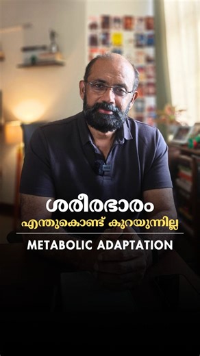 Understanding metabolic adaptation: how your body adjusts energy expenditure during weight loss. Learn the key factors that influence it — from calorie intake and body composition to hormones, sleep, and training consistency. | Dr Manjunath Sukumaran