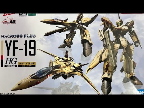 YF - 19 Macross Plus | HG 1/100 | Bandai | Model Kit