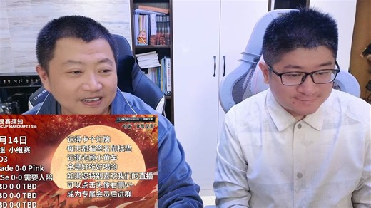 Blade，Dise，需要人陪，Pink，B-cup魔兽争霸赛第16赛季G组小组赛，BBC魔术杨解说！