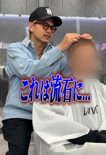 髪の長さが足りない!?やりたい施術ができない!?part1 #根本健太郎 #美容師 #スパイキーショート #メンズカット #ドキュメンタリー @窪田 大輝/横浜メンズ美容師