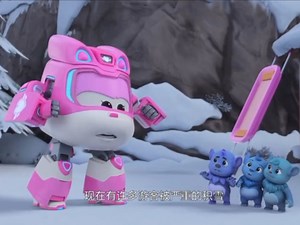 超级飞侠：雪山救援遇到麻烦！他们可以顺利渡过这次难关吗？