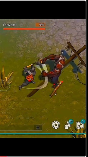 Громила самый сильный босс застрял на локации ласт дей #ldoe #gaming #lastday