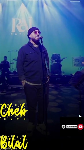 cheb bilal الشاب بلال #2026 #viralvideo #funny #viralshort
