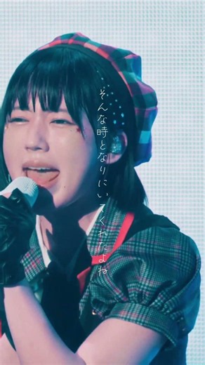 2025.7.25- yosugala tour2025 FINAL -フルライブ映像を公開中!