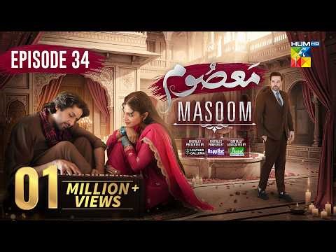 Masoom Episode 34 [ENG SUB] - 01 Mar 2026 - [ Imran Ashraf - Sonya Hussayn & Sidra Niazi ] - HUM TV