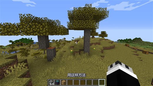 11个游戏不告诉你的物品栏快捷键【MC科普】 Minecraft Inventory tricks and tips-1920x1080-avc1-mp4a