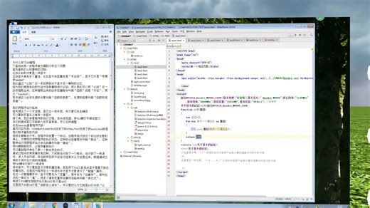 3D编程入门教程-01为什么要学习3D编程
