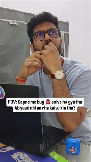 When you solve a bug in your dream… but forget it in the morning 😂