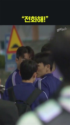 작별 인사하는 태극전사