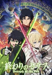 Owari no Seraph Episode 1