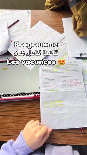💻 Mémoire FE | Présentation PPT | Projet fin d’étude | 😭😭😭😂 | Instagram