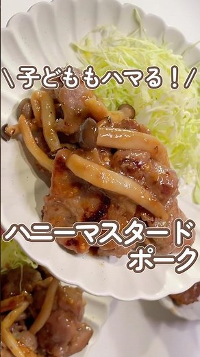 ごはんに合う豚肉のおかず🍚下味冷凍で時短・簡単な料理✨一度に作り置きするから、外食しなくなって節約できる👛💴