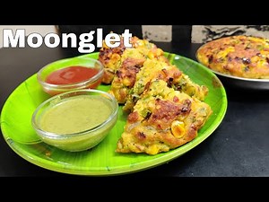 Moonglet Recipe | Importance of Soaking | Veg Omelette | मूंगलेट रेसिपी | Moong Dal Omlette Recipe