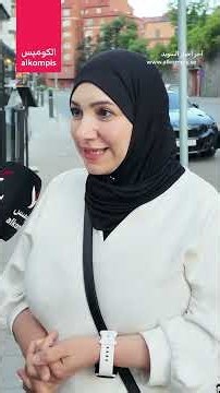 “السويد الأفضل”… مجال لسخرية البعض