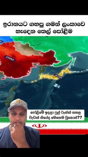 Uditha Indika Vithanage on Reels