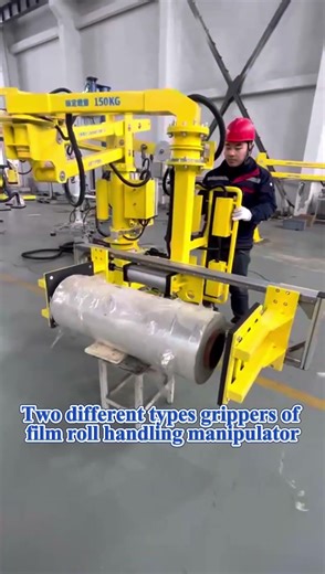 Roll reel film handling manipulator