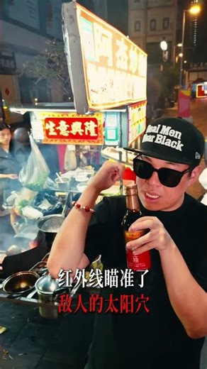 老板听了我的说唱，送我一盒免费炒面 #ar刘夫阳 #hiphop