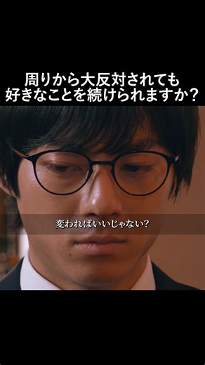 タテドラ【公式】 | 強い意志をもって続けられますか？ 続きは、縦型ショートドラマアプリ #タテドラ にて 絶賛配信中‼️ タイトル 「最期の、ありがとう。」 【出演】 #永田崇人(@takato0827) #市原隼人(hayato_ichihara )... | Instagram