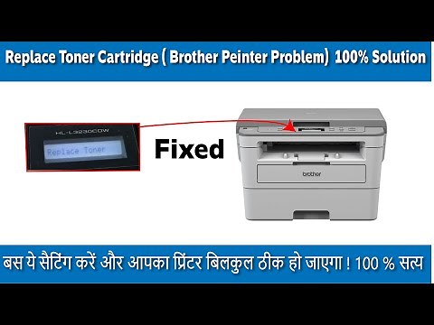 Replace Toner Cartridge - Front Cover Open - Error in Brother Printer | Solution 100% | Fixed