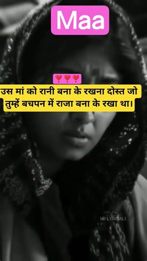 Mumma Meri Maa Pyari Maa Song by Kailash #shortsfeed #love #viralvideo #shorts #short #reels #yt