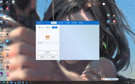 我的世界PCL启动器 启动崩溃