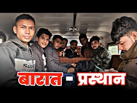 Ghar Se Shuru Hua Safar | Bhaiyon ke Sath Barat Me Jaate Hue 😎🕺 | Wedding Procession Vlog 💍