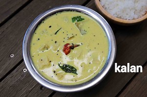 kalan recipe | kerala sadya kalan recipe | kurukku kalan curry