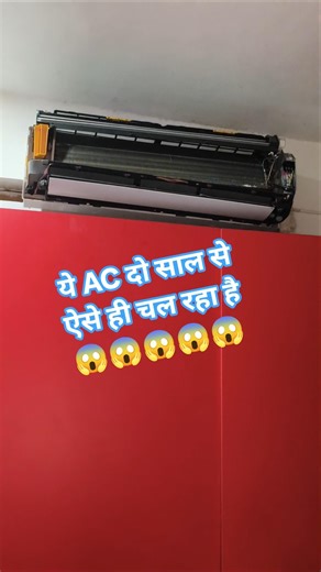 Hitachi I clean inverter Split Ac Indoor Unit Sound problem | Split Ac do saal se khol ke chl raha h