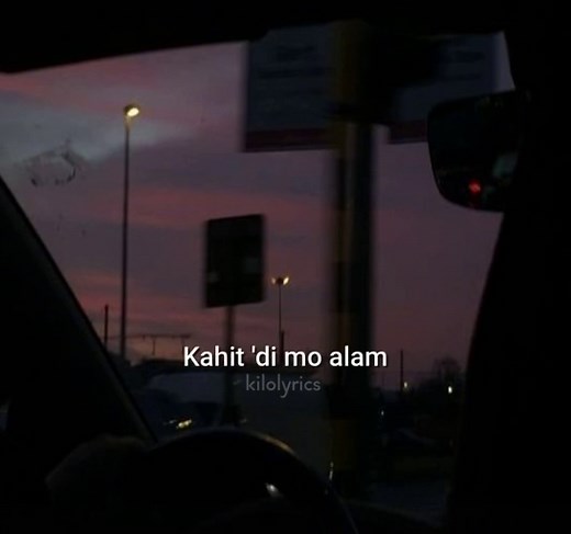 kahit 'di mo alam - december avenue lyrics