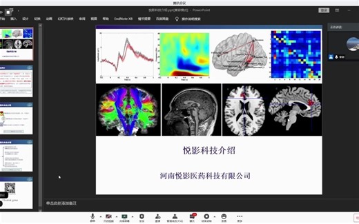 基于NeuroRA进行认知神经科学中的表征分析
