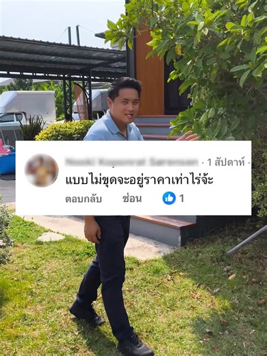 ถ้าไม่ขุดดินจะอยู่ที่เท่าไร? #familypoolday #พูลวิลล่า #สระน้ําส่วนตัว #สระน้ําintex #เครื่องกรองintex #intex #intexpool #บ้านพักตากอากาศ