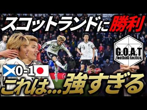 [Impressive] A tactical analysis of the completeness and concerns of Moriyasu's Japan team after ...