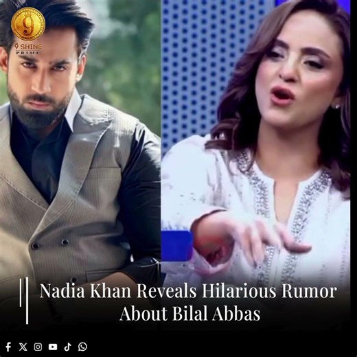 Nadia Khan Reveals Hilarious Rumor About Bilal Abbas #Shorts
