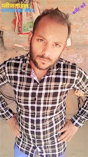 👍💩🦋☠️ तेरी बहन से प्यार करुण फनी कॉमेडी वीडियो