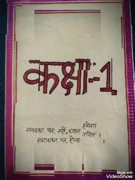 🤹🌹SCHOOL DOCUMENTS 🌹🌼PS Lahura Dakor JALAUN