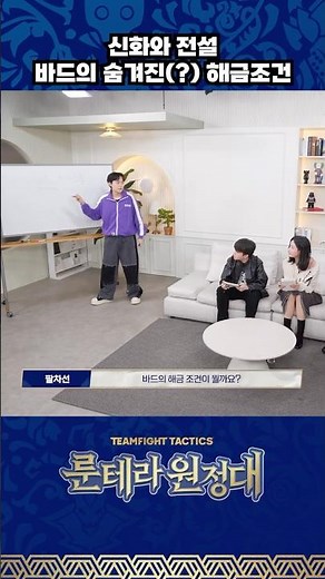 케리아가 부르면 진짜 해금될지도..? l 룬테라 원정대 ep.2